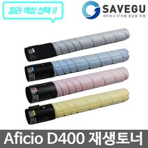 고품질 신도리코 D401 4색1세트 재생토너 D400T29KK, 1, 본상품선택