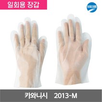 카와니시 폴리에틸렌 안쪽면 엠보싱 일회용 장갑 2013-M 투명 M 100매입, 1개