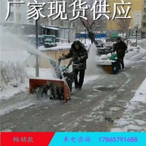 재설기 소형 수동식 연료 제설기 다기능 온실 제설 차량 재산 가정용 가솔린 제설 장비, 바퀴 달린 스노보드