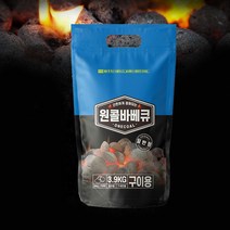 꾸버스 원콜 야자숯 차콜 캠핑숯 구이용숯 바베큐숯 업소용숯, 3.9kg, 1개