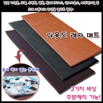 국산 레자매트리스/찜질방매트/병원매트/한의원매트/가정용매트, 지퍼분리형 82x190 딥브라운