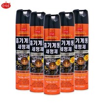 이레산업 흡기계통 세정제 550mlx12개(1박스) EC-701 엔진컨디셔너 캬브레터클리너 가솔린디젤겸용