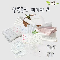 무루 알뜰출산 패키지세트A(손수건+블랭킷+타올+방수요+배냇세트)