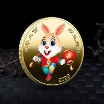 토끼띠 금전운 행운 토끼 모형 위한 중국어 컬러 소장 동전 조디악 금화 컬렉션 기념품 새해 선물, 황금