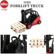 시쿠 다이캐스트 중장비 미니지게차 sk1722 1:50