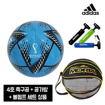 아디다스 알 리흘라 클럽 축구공 시리즈+축구공가방+볼펌프 세트, 알 리흘라 클럽 블루 4호+공가방+볼펌프