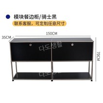 모듈수납장 틈새 인테리어 콘솔 조립징 슬림 서랍장 홈카페 철제 스테인리스 디귿, 사이드 보드 나이트 블랙