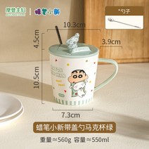 짱구컵라면그릇 짱구라면기 짱구컵라면용기 짱구 라면, B, 1개