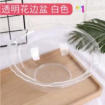 세숫대야 미용실 세면대 스몰 투명 아크릴 대야 가정용 플라스틱 공구 작은대야, 옵션5