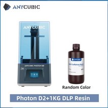 Pn D2 ANYCUBIC 3D 프린터 인쇄 크기 비교 5.9인치 소비자 DLP 이중 알고리즘 수지, 선택02. photon d2 1L