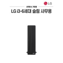 LG슬림 i3-6100 8G SSD120G 정품윈도우10 중고 컴퓨터
