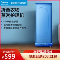 [ 자취생 필수품! ] Midea 가정용 접이식 의류 건조기, [02] 엘리먼트 03 접이식 의류 건조기 MHJ60-