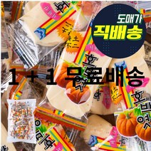 무팡2)1WC1_서해안민속 호박엿 220gX2, 2개, 220g