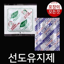 선도유지제 10개단위 포장 산소흡수제(자체반응형) 10매X5개 가스흡수제 50개 신선도유지, 1개