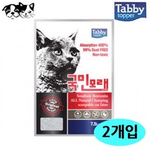 고양이모래 고양이화장실 테비 국민 고양이 모래 7.5kg(장미향)(2개입)(1박스)/BK 별의별굿즈, 상세페이지 참조