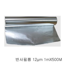 농업용 반사필름 12mic 1mX500M