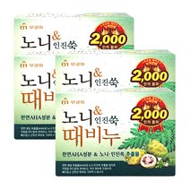 무궁화 노니 앤 인진쑥 때비누 100g, 4개