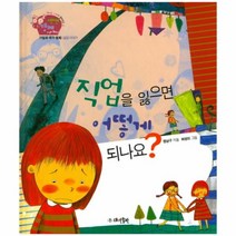 이노플리아 직업을잃으면어떻게되나요-19 생생경제이야기, One color | One Size@1