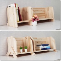 [챠밍우드] 삼나무 원목 책꽂이, B-소