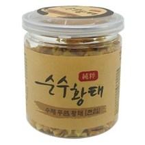 순수황태 수제무염황태 (한입), 45g