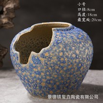 경덕진 흠집 말뚝 다육 도자기 화분 흑법사 절벽 말뚝, 기포 자색 결구 트럼펫