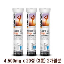 비타민C 1100 물에 타먹는 녹여먹는 발포형 비타민씨 타블렛 정 레몬 페퍼민트 라임향