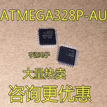 에어컨부품 1-10pcs atmega328p-au atmega328p-u qfp atmega328-au tqfp atmega328p mega328-au 재고 있음, 10개
