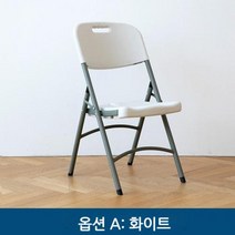교회의자 예배의자 강의실 간이 Shangyi 가구 야외 접는 레저 회의, 1. A: 화이트