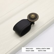 강화마루보수 벽지 깨진타일 보수 1pcs 가죽 손잡이 가방 손잡이 서랍 문 손잡이 갈색 검은 가구 손잡이 하드웨어 장식 아연 합금 캐비닛 드레서, mbs0043-10, 1개