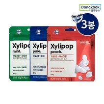 동국제약 핀란드산 자일리톨 자일리팝 40gX3봉 옵션 택1, 퓨어 2봉+민트 1봉