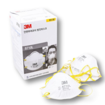 3M 8710L 2급 마스크 방진마스크 분진 공업용 산업용 안면부 여과식(20매), 1매