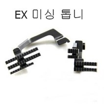 공업용페가수스-유니콘 EX 톱니 오바 니혼 인타 페가수스유니콘, 인타A형톱니