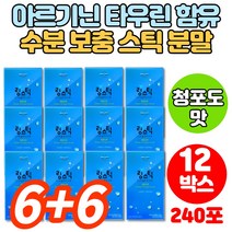 링스틱 수분 보충제 먹는 마시는 포도당 아미노 워터 물에 타먹는 음료 아르기닌 타우린 운동전 운동후, 6+6박스