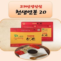 고려산양산삼 천생연분 인삼 흑도라지 부모님 건강, 상세페이지 참조, 상세페이지 참조, 상세페이지 참조, 상세페이지 참조, 상세페이지 참조, 상세페이지 참조