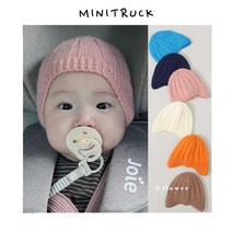 당일발송 신생아 아기 헬멧비니 6컬러 돌전후 신생아 가을 겨울 귀달이 군밤 비니