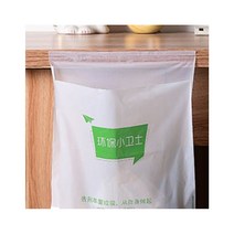 붙이는 벽걸이 쓰레기봉투