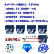 Chaowei 배터리 1 번 12V48v12AH60 볼트 72V32 45a52ah58.2AH 납산 48V20ah, Chaowei 블랙 골드 60V22AH