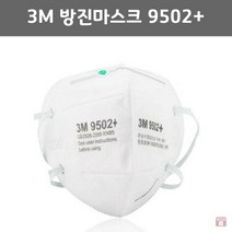 3M 방진마스크 9502+ (50개입 2급 접이식 N95 산업용 연마마트)