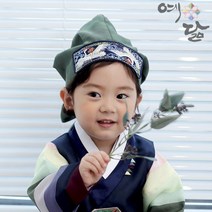 예닮 유아 남아 한복 헤어 소품 도령 모자