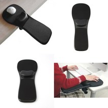 마트498 책상고정 팔걸이 마우스패드 (블랙) 게이밍키보드 팜레스트 팔꿈치거치대 책상팔걸이 마우스팔걸이 개인