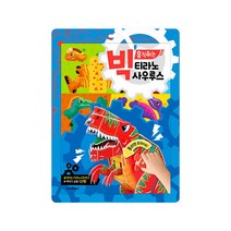 스마트베어 빅 움직이는 티라노사우루스 개정판