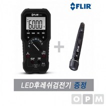 LE)FLIR DM64 디지털 멀티미터 접촉식 온도센서 테스터기, 상세페이지 참조, 상세페이지 참조, 상세페이지 참조