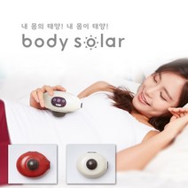 바디솔라 AI 뜸질기 스칼렛레드