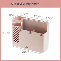 DFMEI 다용도 물빠짐칼꽂이 수저통 플라스틱 칼꽂이 식기통입니다, 핑크 베이직입니다