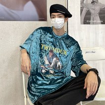 이광수 힙합 반팔 티셔츠 패션 올드스쿨 에미넴 너바나 테크웨어 빈티지 트라이벌 화려한 박재범