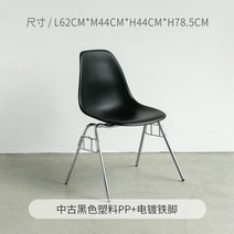 보컨셉 디자인 물방울 카스텔리 체어 식탁 boconcept 미드센츄리 의자 오타와, B