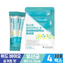 위드 바이오 포스트 바이오틱스 프리 바이오틱스 6중 포뮬러 유산균 유사균 먹는법, 4박스, 포스트바이오틱스 & 프리바이오틱스 유산균 x 30포
