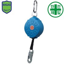 미니 안전블럭 (8M) 안전대 안전벨트 안전블록 미니블록
