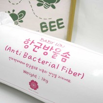 국산 항균 방울솜(인형.쿠션솜) 1Kg -방울솜