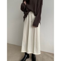 절개 밴딩 플레어 머메이드 롱치마